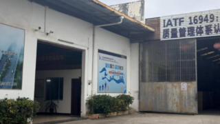 Company introdustion